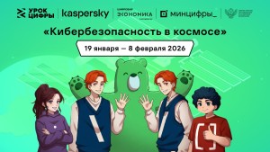 Изображение для новости